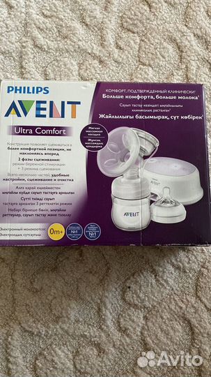 Молокоотсос электрический