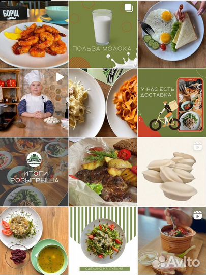 Смм специалист