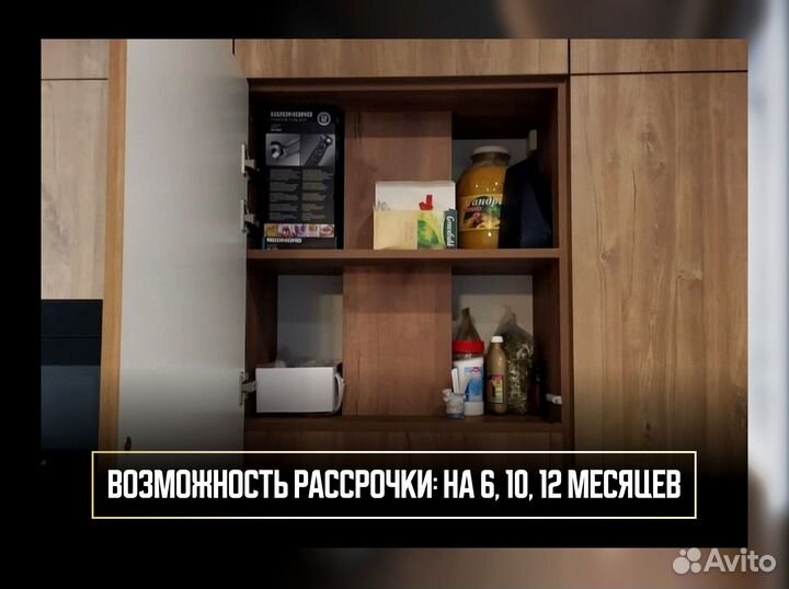 Кухонные гарнитуры Кухня Кухни на заказ