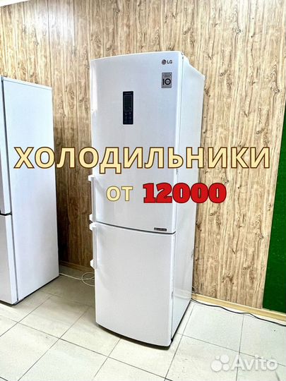 Холодильники с гарантией