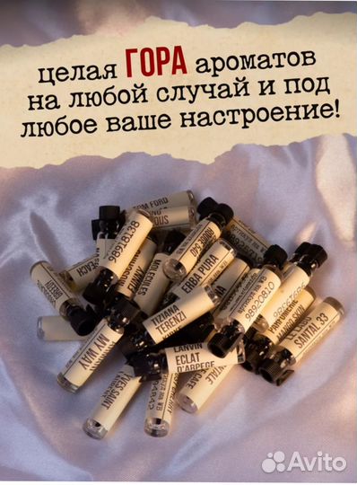 Tobacco vanille