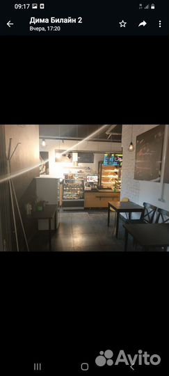 Продажа готового бизнеса