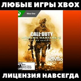 Call Of Duty Modern Warfare 2 Remastered Xbox Игры