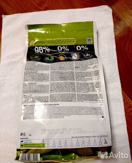 Сухой корм для собак