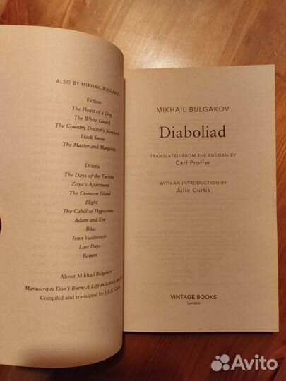 Книга Mikhail Bulgakov: Diaboliad
