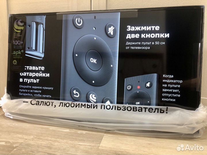 Телевизор Sber SDX-42