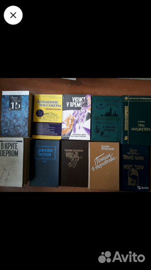 Книги разные