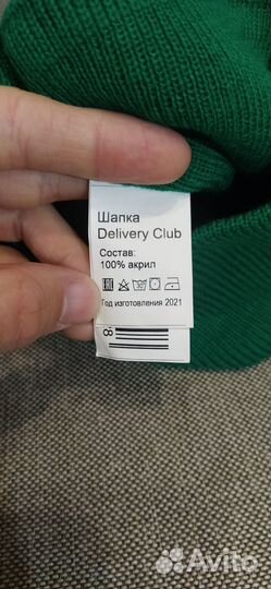 Зелёная шапка в идеальном состоянии