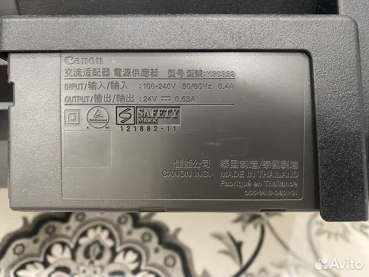 Принтер Canon pixma MG2545S