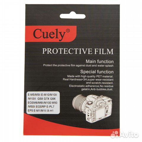 Защитная плёнка Cuely для экрана Canon G7X G9X