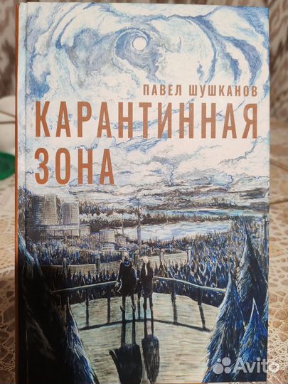 Книга