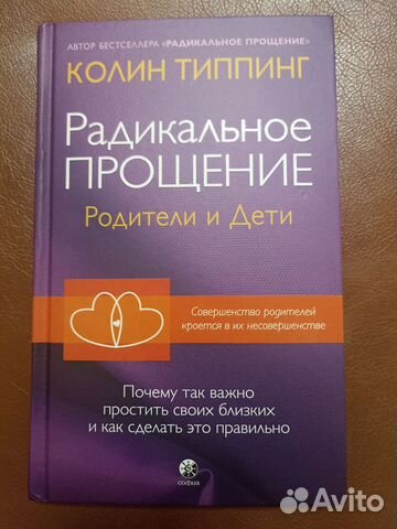 Мировой бестселлер 