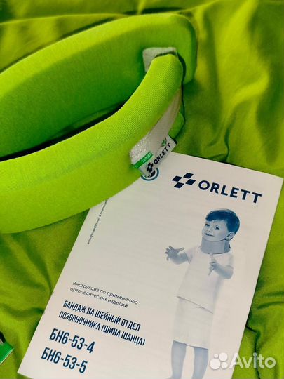 Бандаж шейный детский 5 см