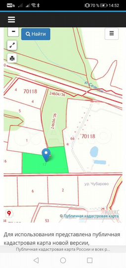 Участок 5,64 га (СНТ, ДНП)