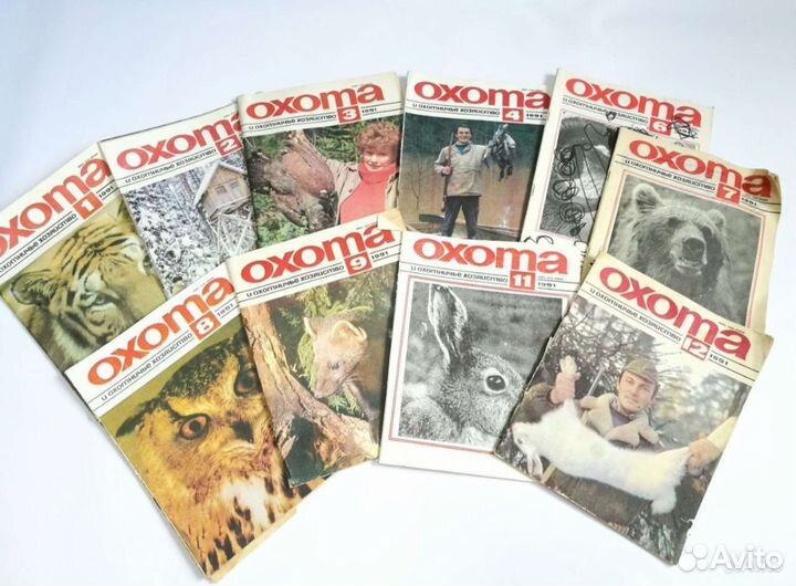 Журнал охота и охотничье хозяйство