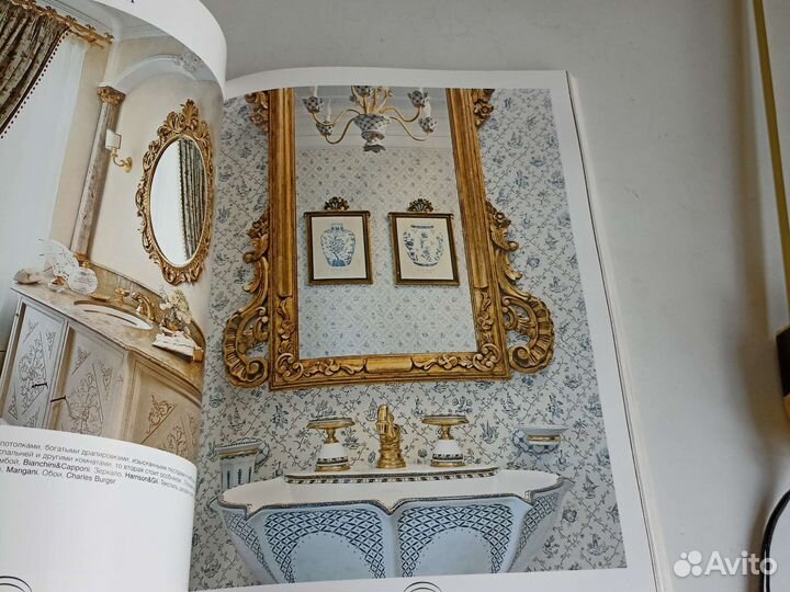 Журналы: Дом Интерьер Дизайн Табурет Elite