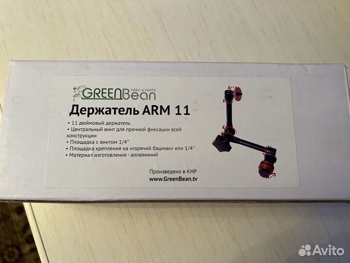 Новый держатель ARM 11