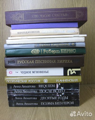 Поэзия разных лет