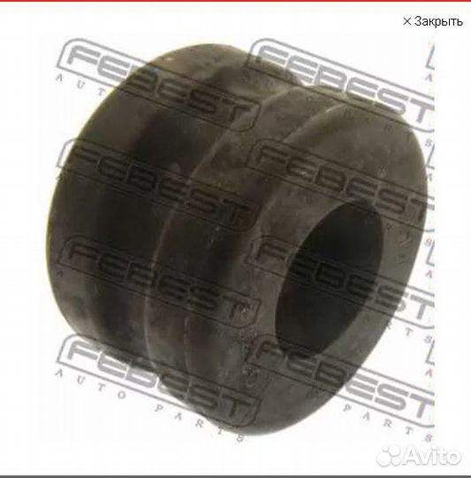 Втулка стабилизатора Chrysler Neon, PT Cruiser; Do