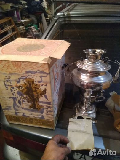 Самовар новый пр-ва СССР