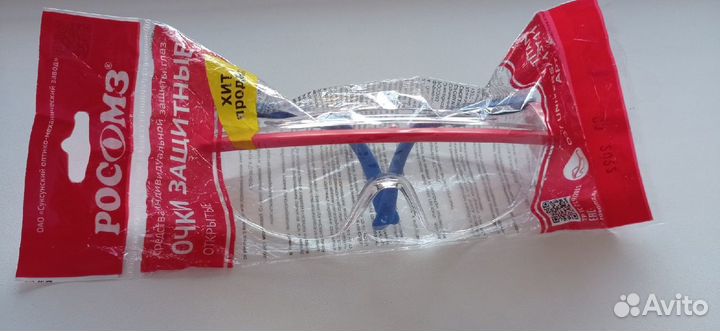 Очки защитные