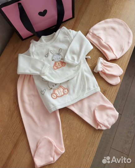 Набор на выписку