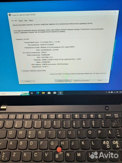 Ноутбук Lenovo Thinkpad X390