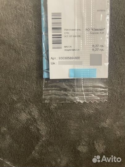 Золотая подвеска