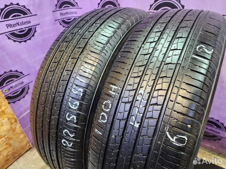 Kumho Solus KH16 225/65 R17 100H