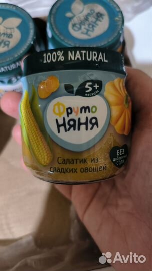 Детское пюре фрутоняня