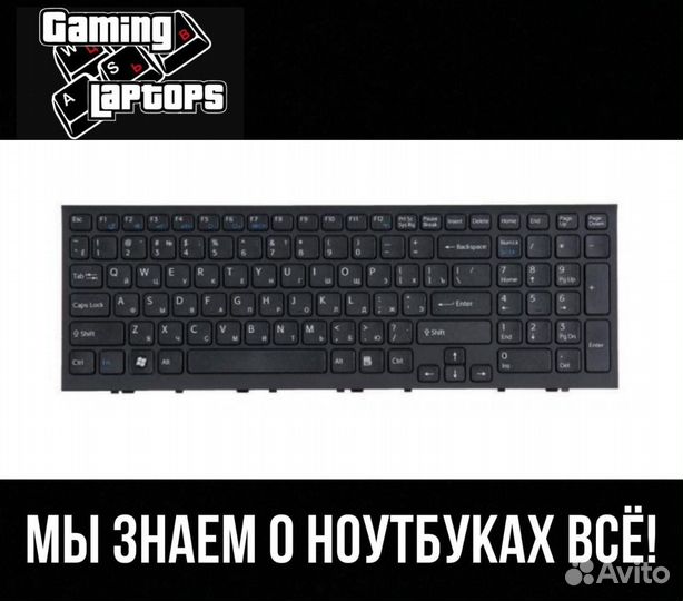 Клавиатура для ноутбука sony vaio VPC-EH