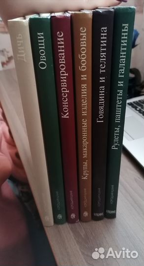 Кулинарные книги