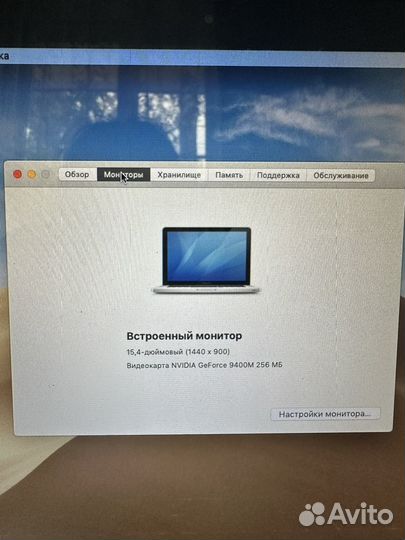 Apple MacBook Pro 15
