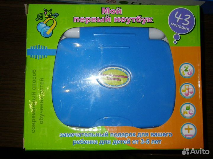 Детский ноутбук