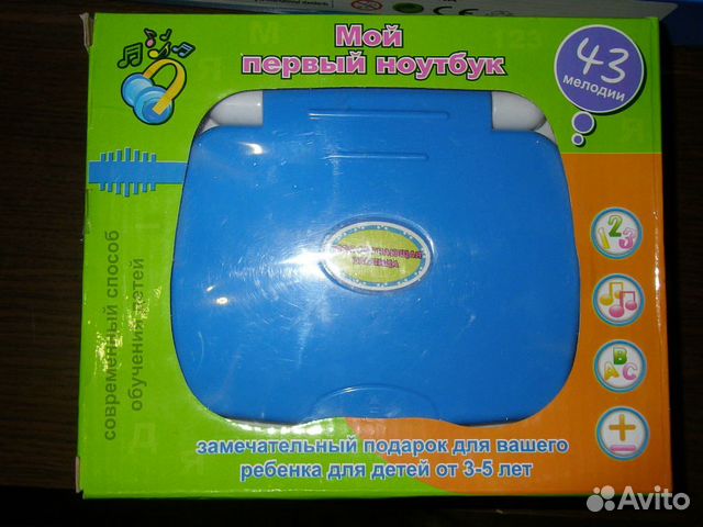 Детский ноутбук