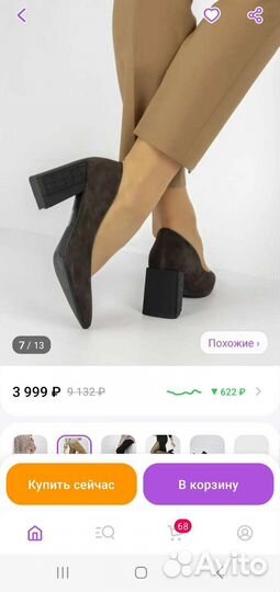 Туфли женские 38 размер