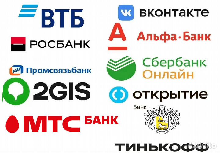 Установка Тинькофф, Сбербанк, Альфа на iPhone