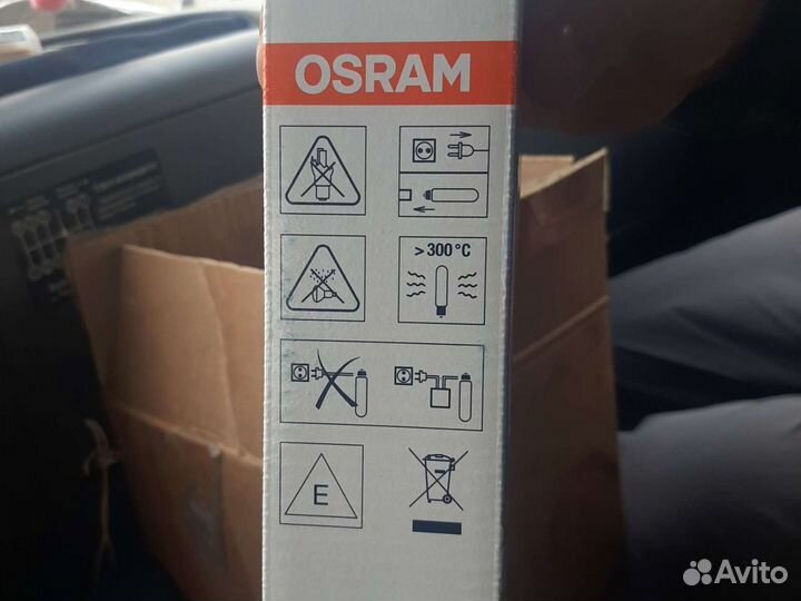 Уличное освещение