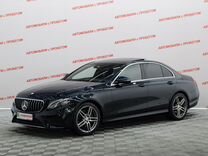 Mercedes-Benz E-класс 2.0 AT, 2016, 98 632 км, с пробегом, цена 2 649 000 руб.