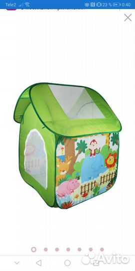 Детская игровая палатка