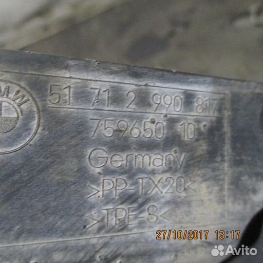 Пыльник двигателя Bmw X1 (E84)