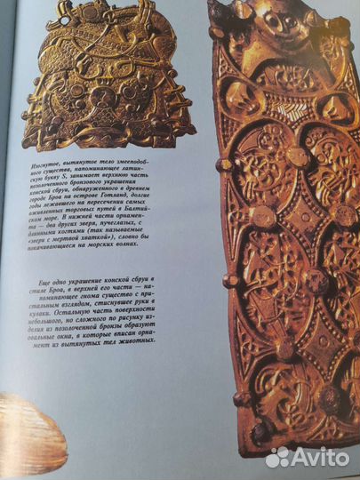 Энциклопедия 