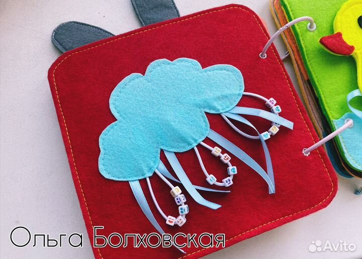 Книжка из фетра