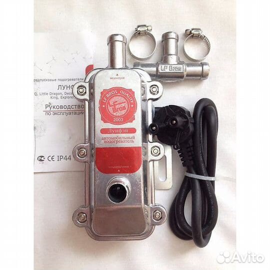 Подогреватель лунфей LF bros 2000w 220v с помпой