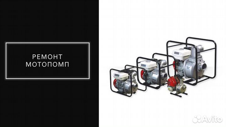 Продам Сервисный Центр