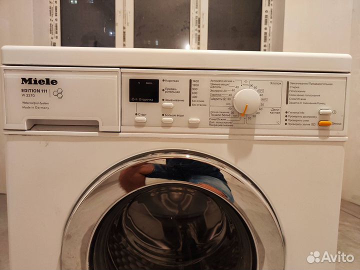 Стиральная машина бу
