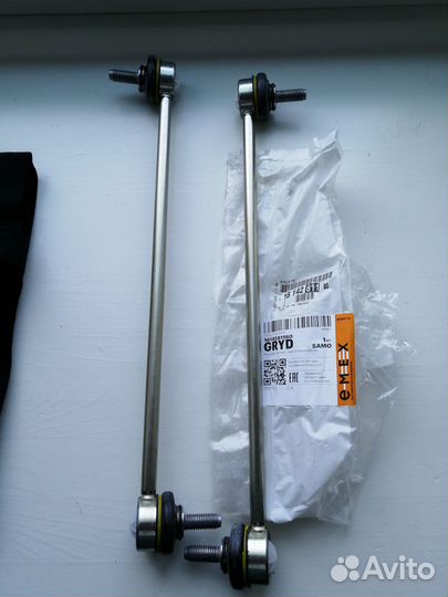 Стойки стабилизатора Citroen C4 B7