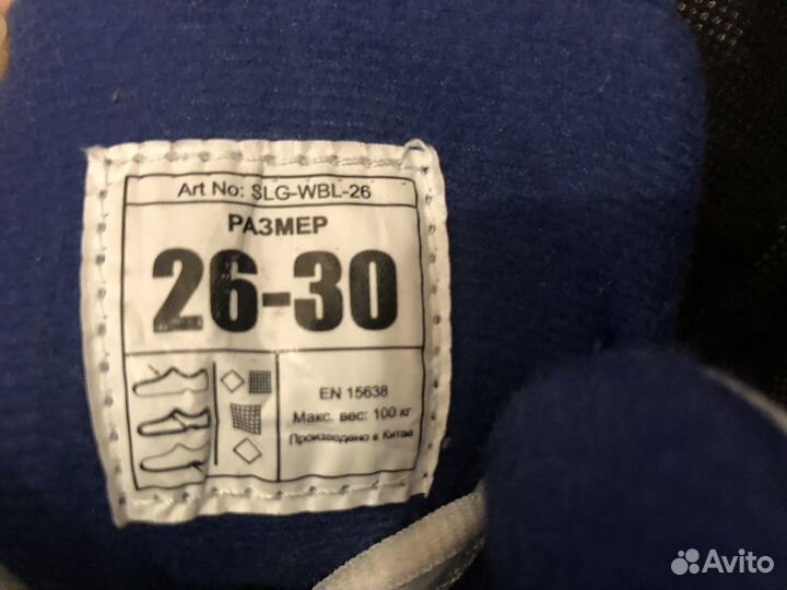 Коньки детские раздвижные Р26-30