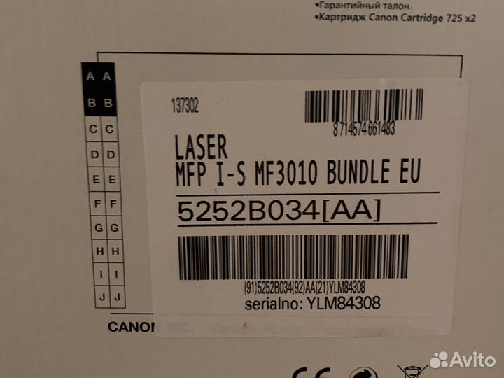 Новые Canon MF3010