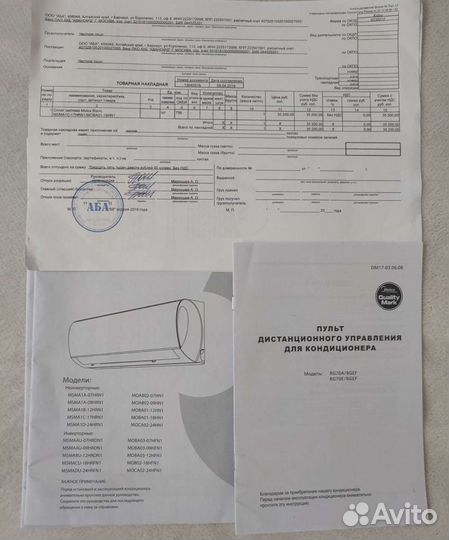 Кондиционер Midea msma1C-17HRN1/moba01-18HN1